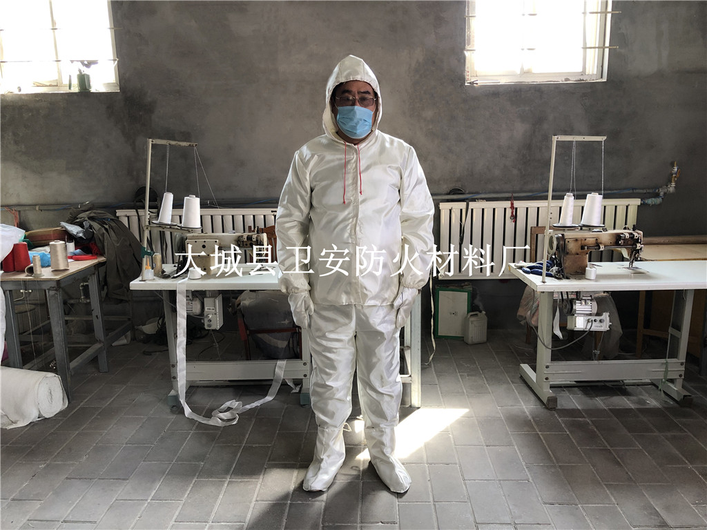 白色玻纤防火服