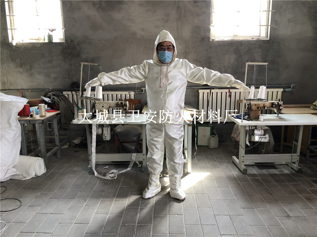 新产品：玻纤防火服-穿着轻便灵活-布料柔软顺滑