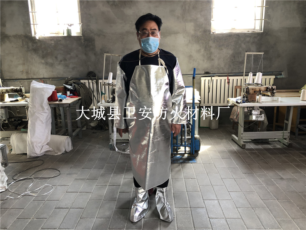 铝箔防火围裙套装