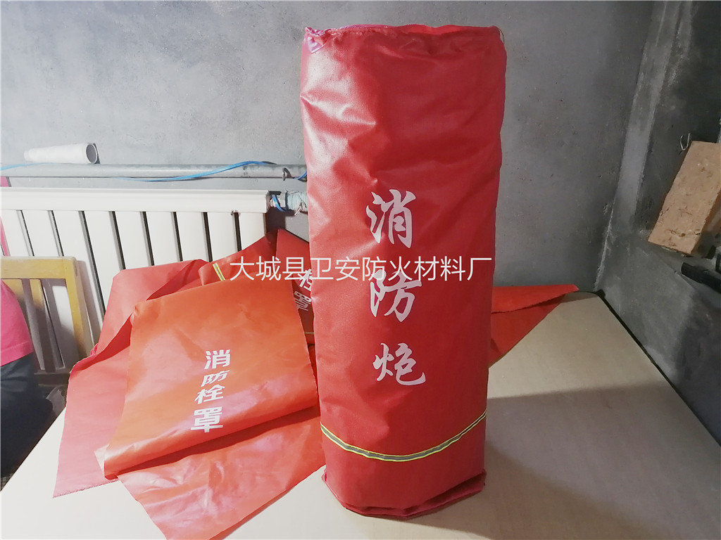 消防栓防护罩(加棉)