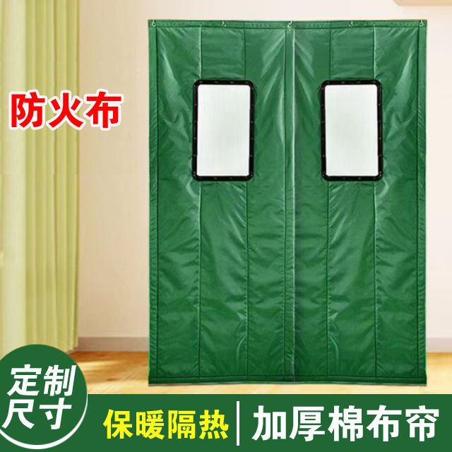 冬季防火保温门帘