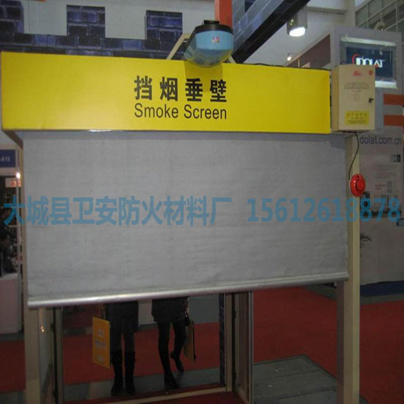 挡烟垂壁防火布的定做与生产