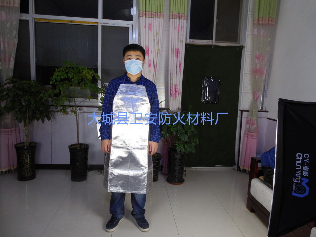 铝箔防火围裙